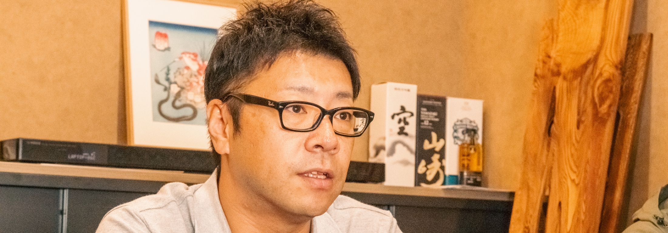 社員インタビュー